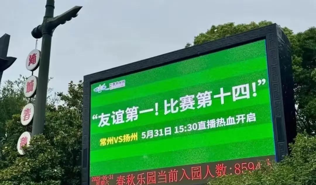 破防了，完全破防了。  
央视也不和它们玩儿了，输给印尼后，把央视气的马上去转播