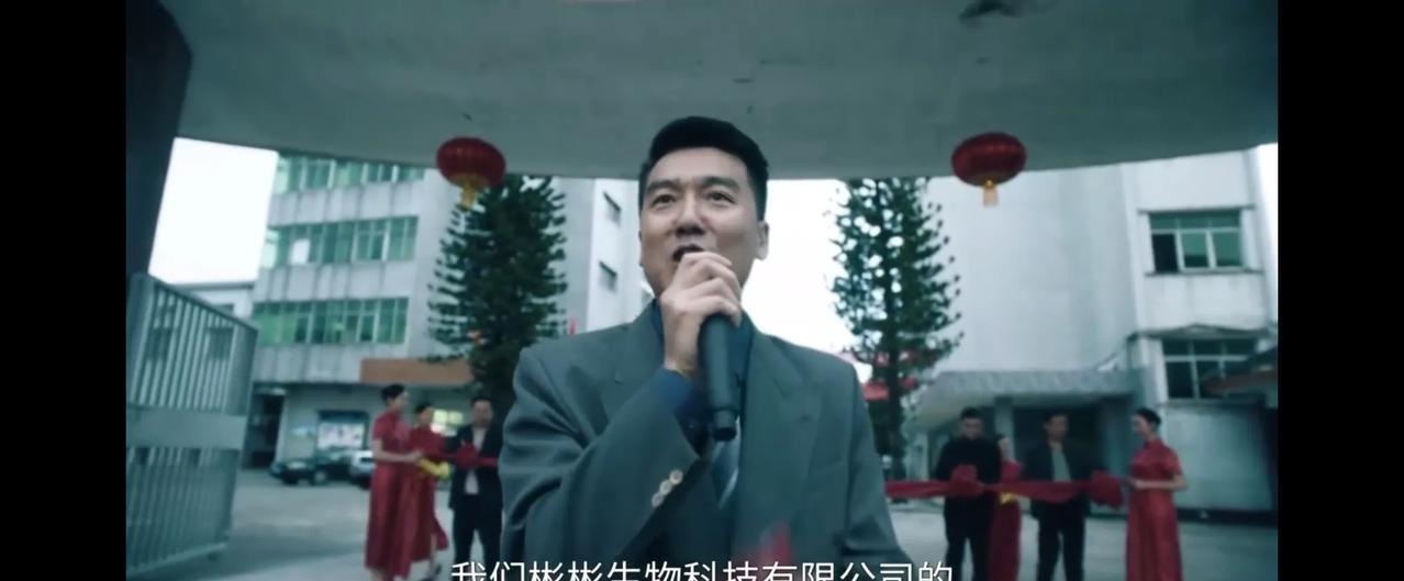 《扫毒风暴》
卢少骅果然没死，又改名换姓成了金川的著名企业家林彬！[抠鼻][抠鼻
