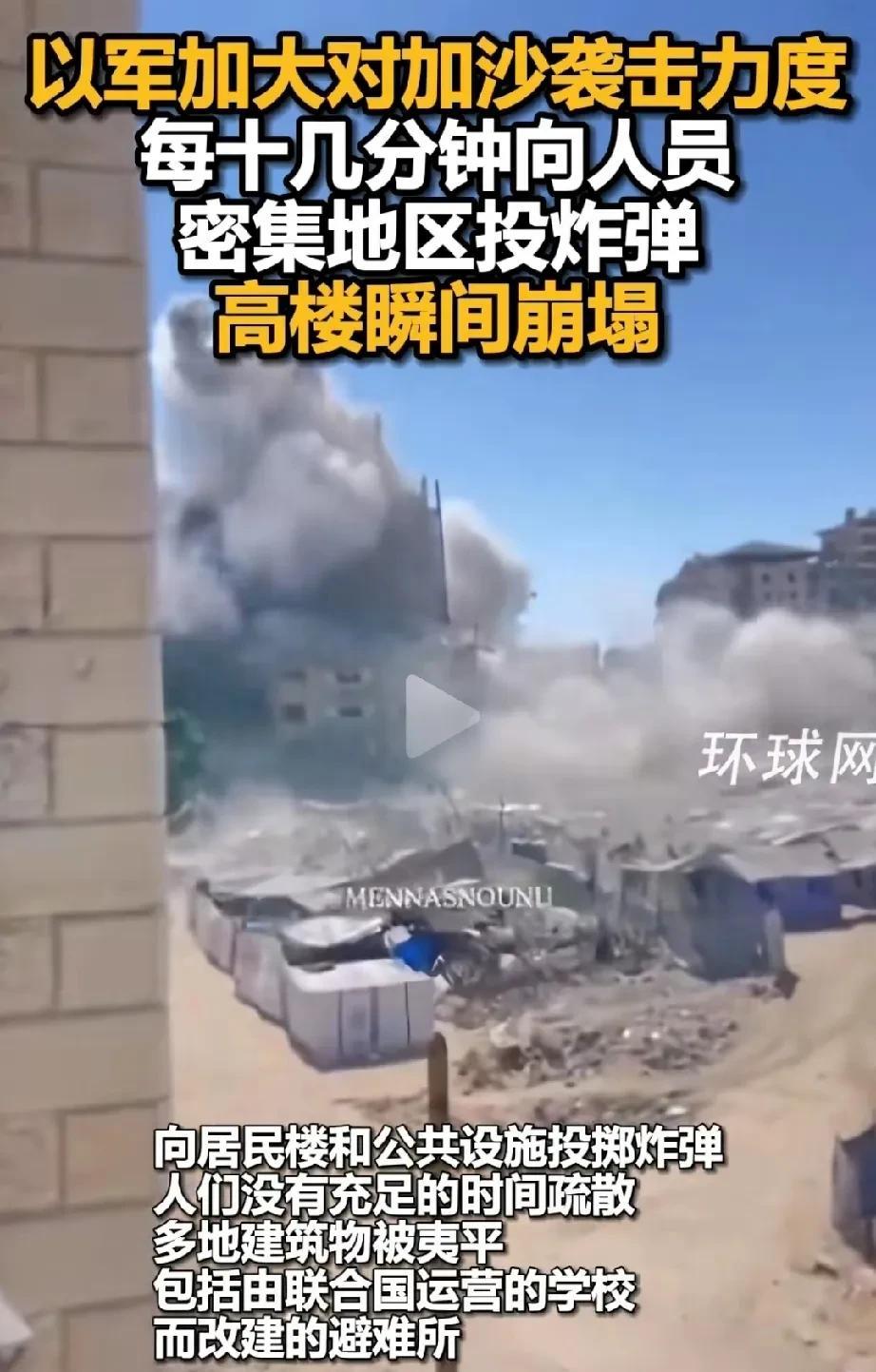 以色列现在打加沙，专挑人多的地方炸，堪比日本的三光政策呀，现在哈马斯领头的快被清