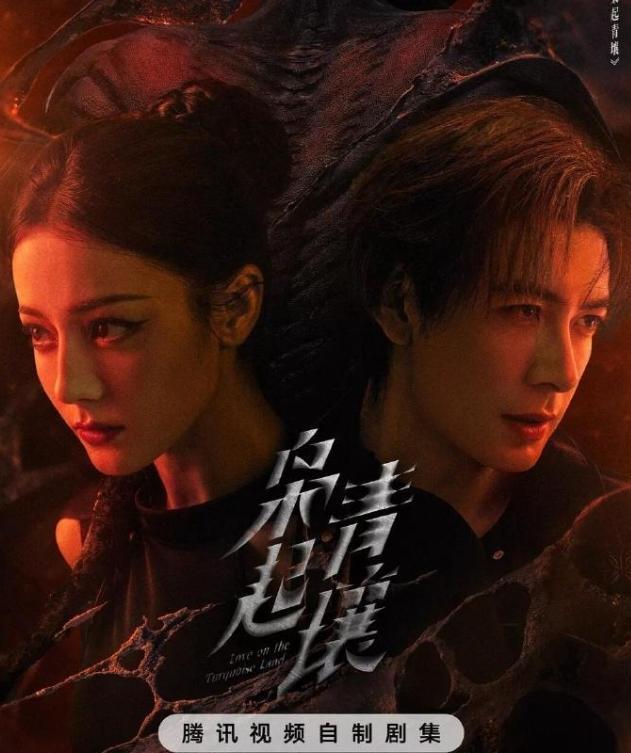 迪丽热巴和陈星旭主演的《枭起青壤》即将定档
暂定10月份播出，现在主创已经开始上