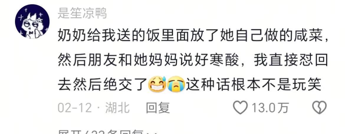 父母的爱，永远拿得出手。
