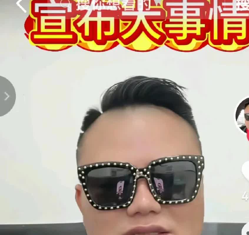 宝马哥宣布了一个特大事情，今后他的帐号不再更新丁丁爸妈和孩子的视频，但他还会在生