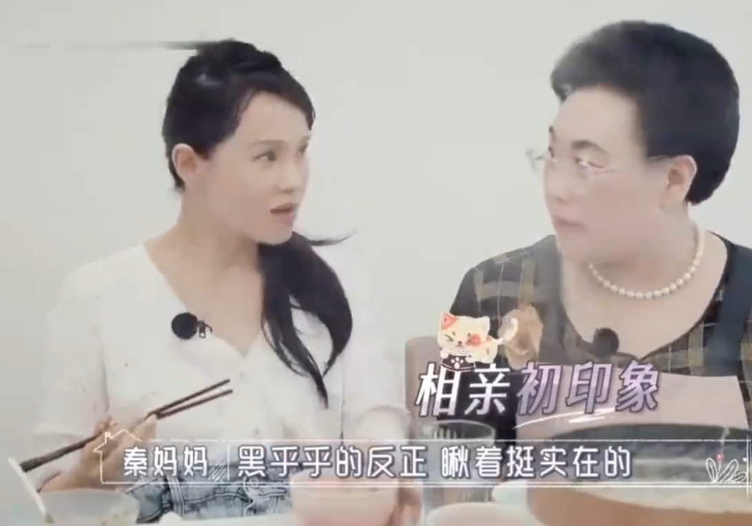 《婆婆和妈妈》里伊能静太敢问了！直接对婆婆说“你介不介意我的年龄？”

婆婆下意