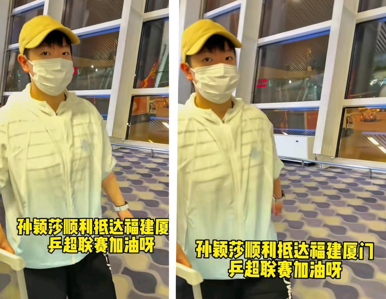 莎莎人参果到达厦门。人山人海保安不出动都不行的。看莎莎这可爱的样子，真好又要看到