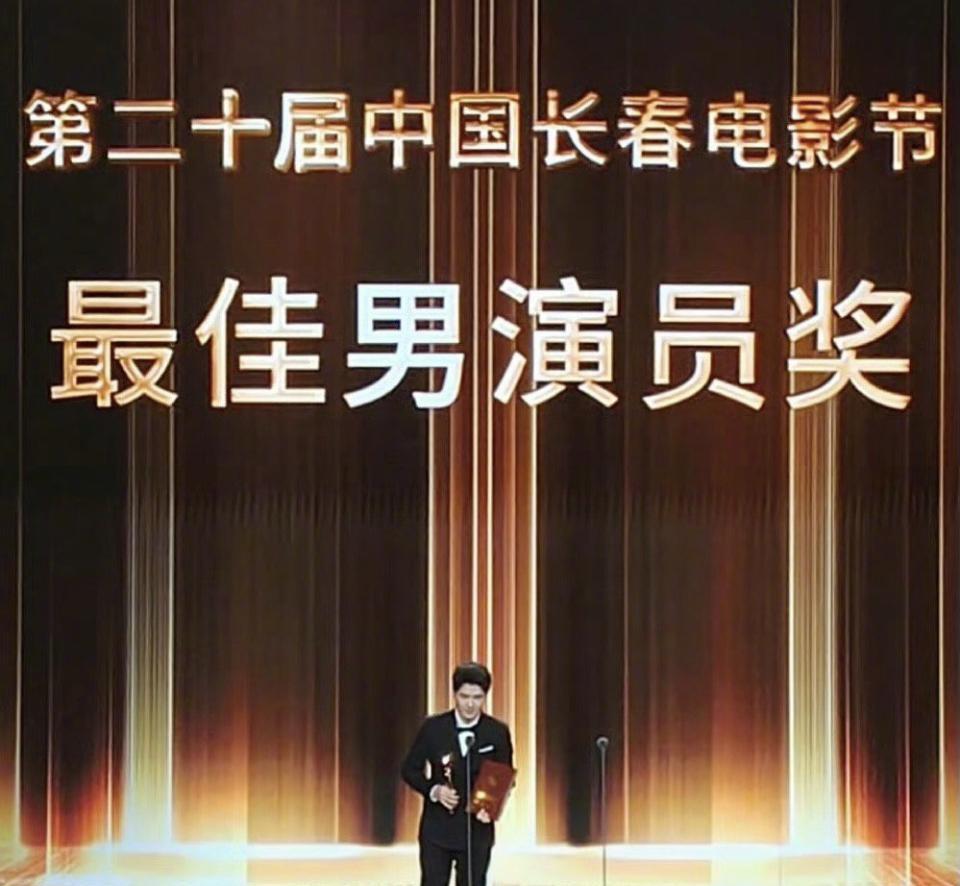 家人们，恭喜刘昊然喜提金鹿奖影帝！他凭借在电影《解密》里的精彩演绎，成功拿下这个