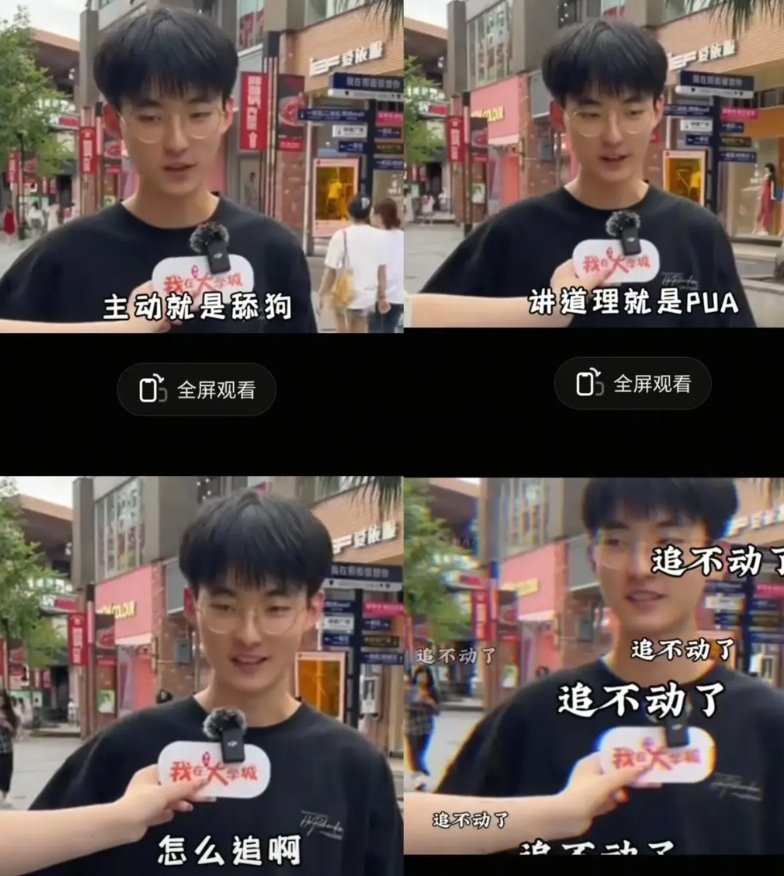 男生不主动的真相：不是变懒了，而是变聪明了
大学时帮女同学改代码做PPT，换来句
