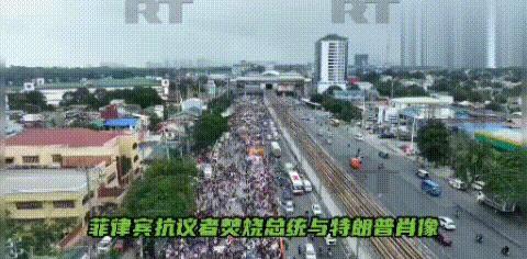 菲律宾爆发“反马”抗议，民众焚烧马科斯画像，怒斥政府“卖国”
当地时间7月28日