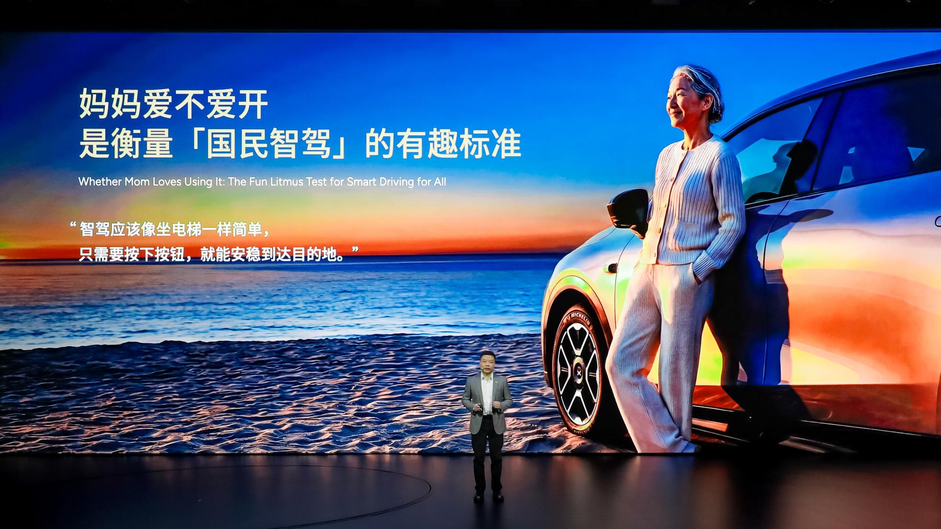 不装了！小鹏第二代VLA，上来就卷死同行