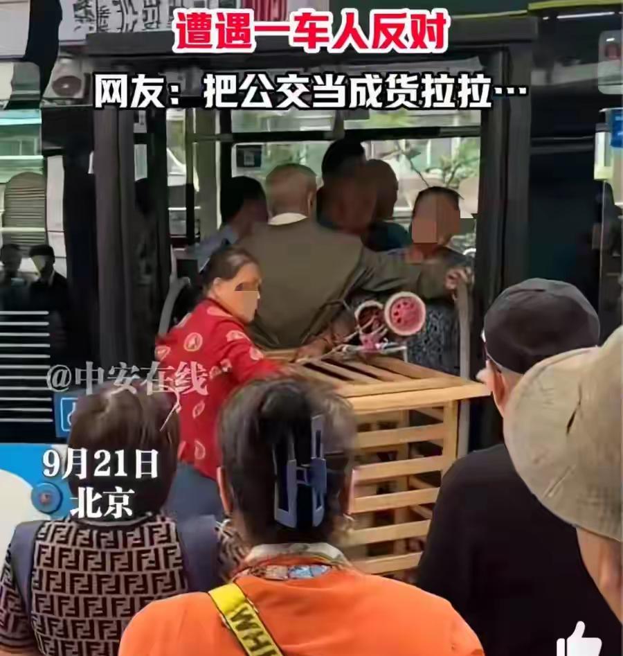 [捂脸][捂脸][捂脸]公交车不是游乐场！
北京，近日，一位老太不知怎么想的，上
