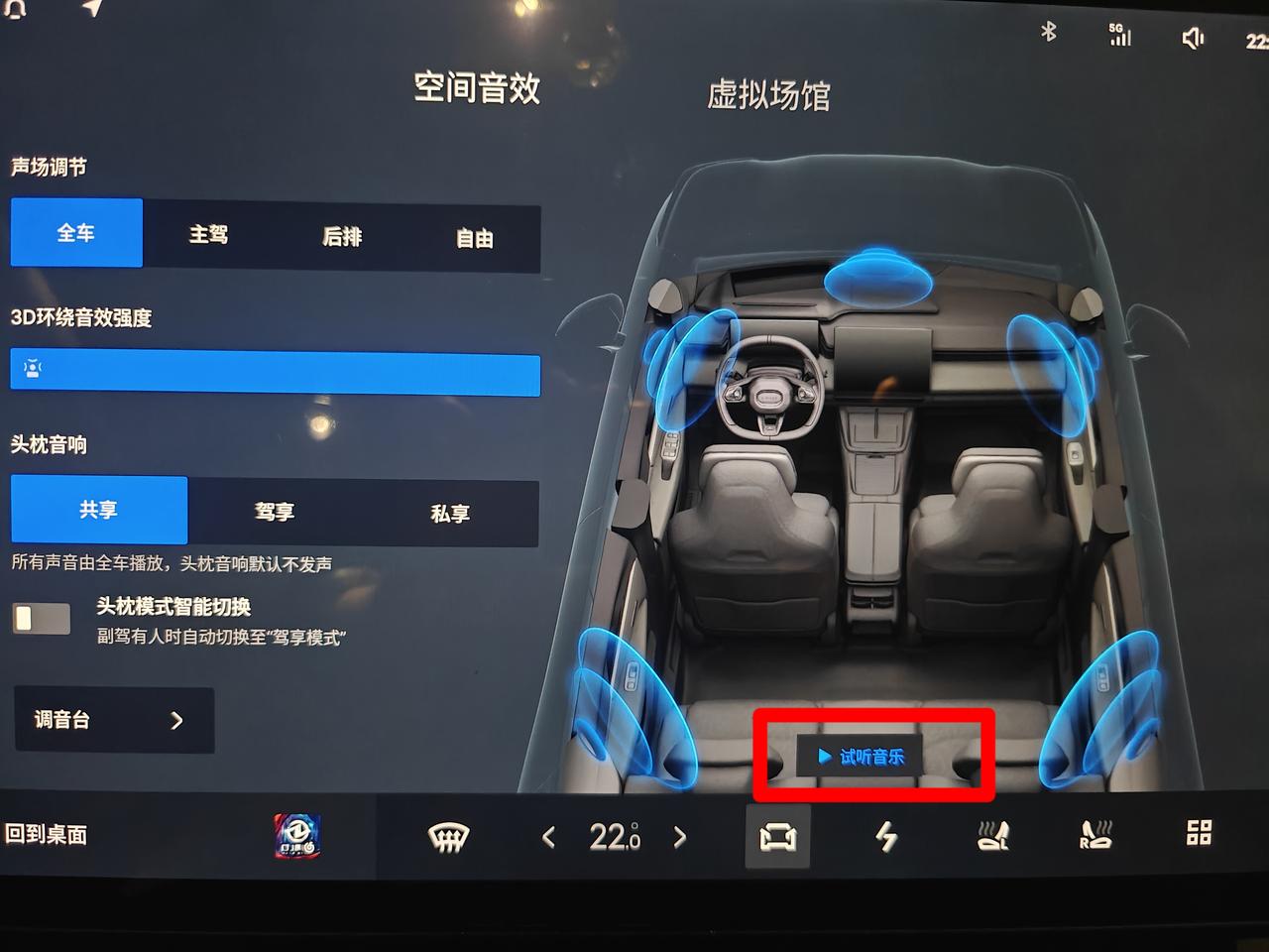 音响受害者，全景声？场馆？笑话