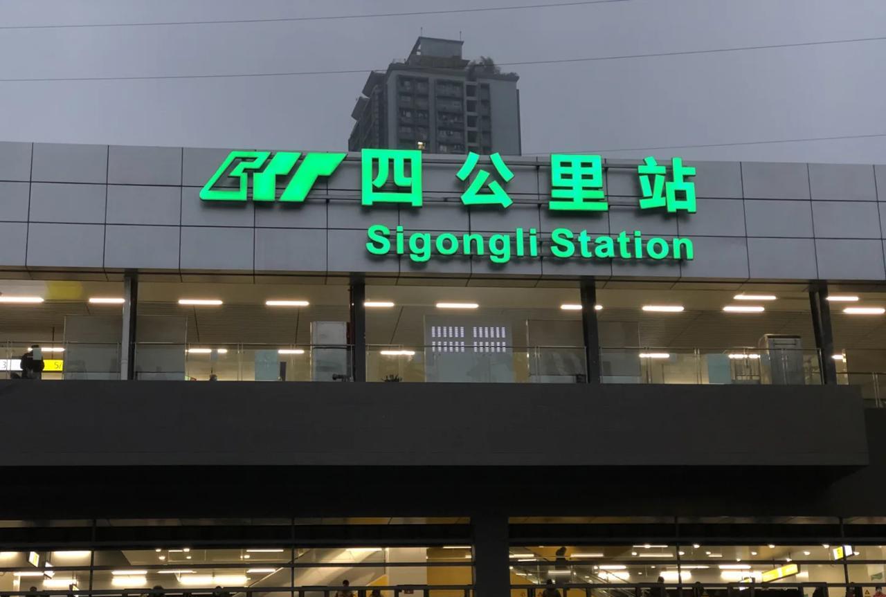 在重庆工商大学、重庆交通大学附近，有一组非常奇特的地名，分别称之为四、五、六、七