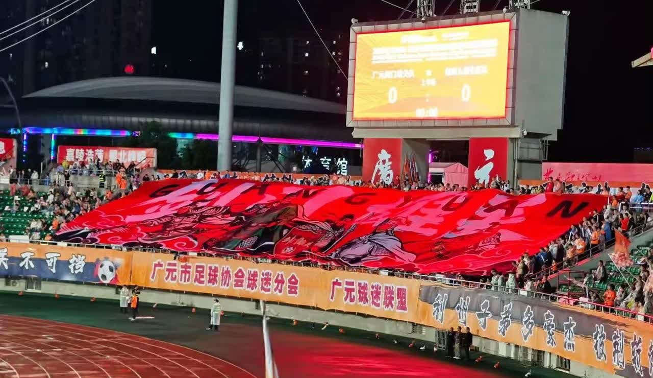 在今晚进行的川超首轮比赛中，信心满满的绵阳九州长虹队在客场被广元剑门雄关队頑强逼