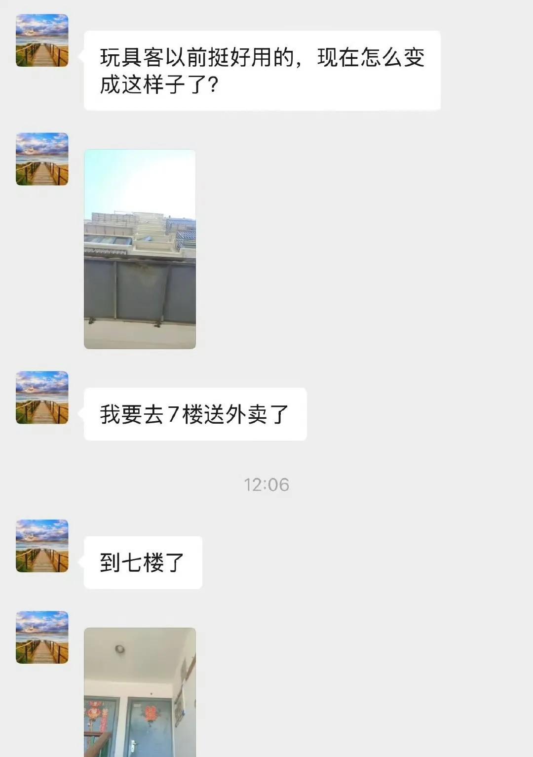 个别外卖小哥的行为，真是恶心家妈给恶心开门，恶心到家了！
上海一个网友发帖称，只