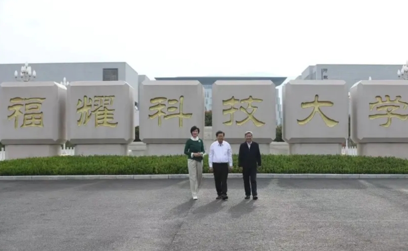 今年高考招生，最有热度的就是福耀科技大学了。校方预测录取分数线为660分，可以本