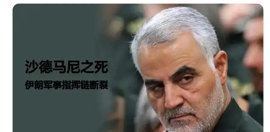伊朗一高级将领晋升新职4天后被以色列斩首。连自己的高级将领都保护不了，可想而知其