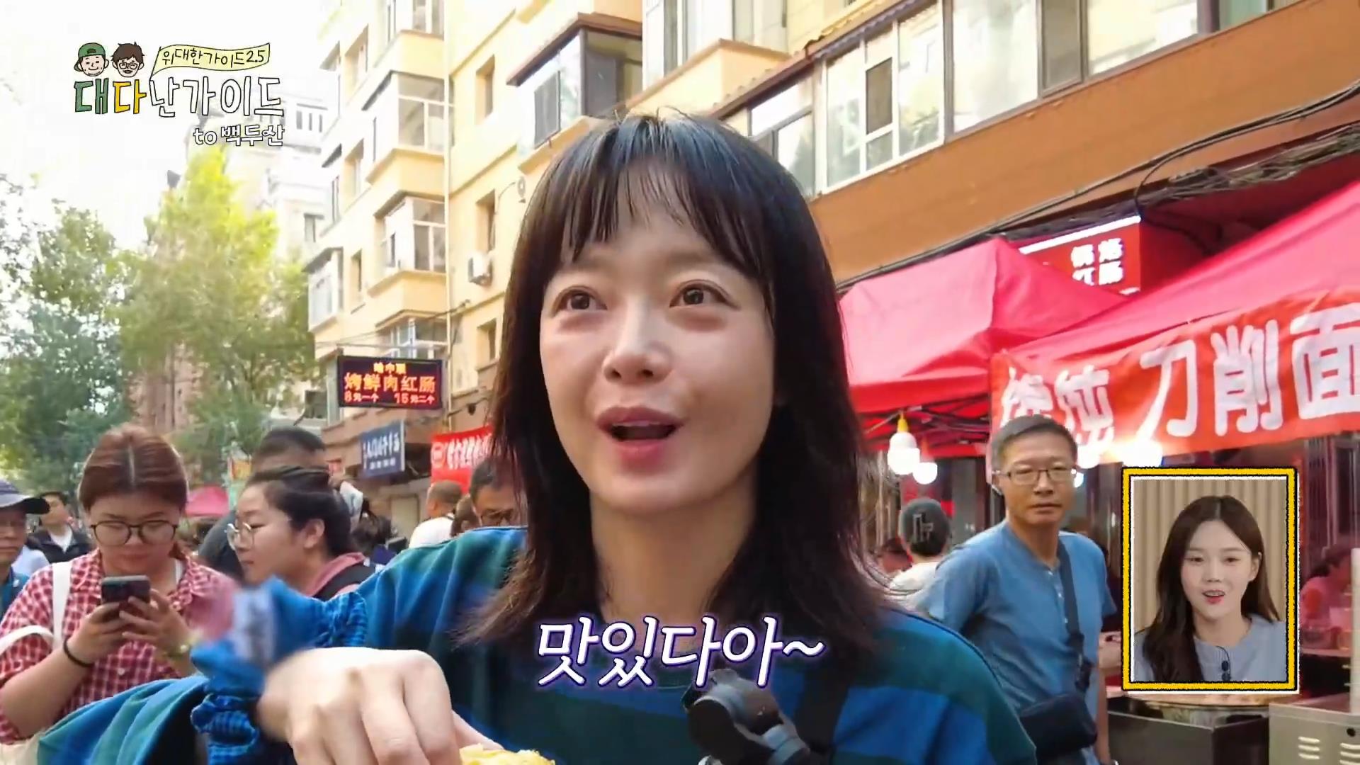 韩国明星到哈尔滨旅游，一个肉蛋堡，吃得嘴都合不上了！
全昭旻到哈尔滨录制节目，看