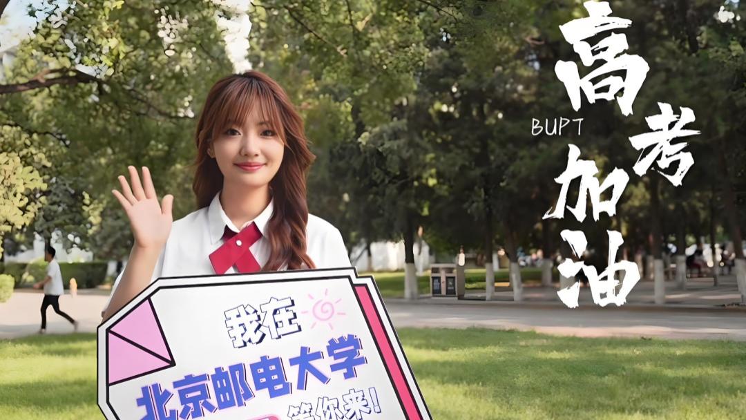 被美国制裁的20所中国高校，个个都为国争光！其中有一所只是普通二本