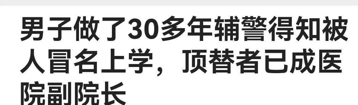 1990年高考能够考上中专是什么水平，那时候高中可以考中专，不过学制一般是两年，