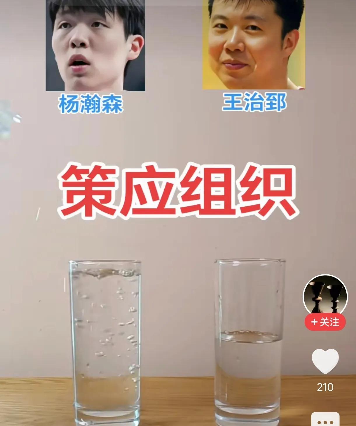 杨瀚森才打了几场球？
就敢和当年国内的goat王治郅比。
姚明去NBA之前的偶像