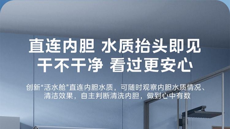健康好水看得见，美的亲肤活水2.0电热水器打造高质沐浴新体验