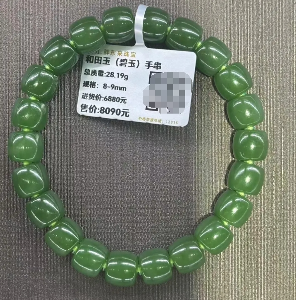 你敢信吗？一个20万粉丝的网红，靠几句“成本几百卖几万”的谣言，就让年销售额超百