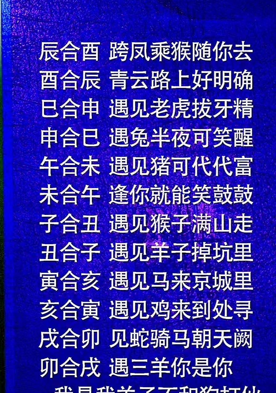时辰遇见