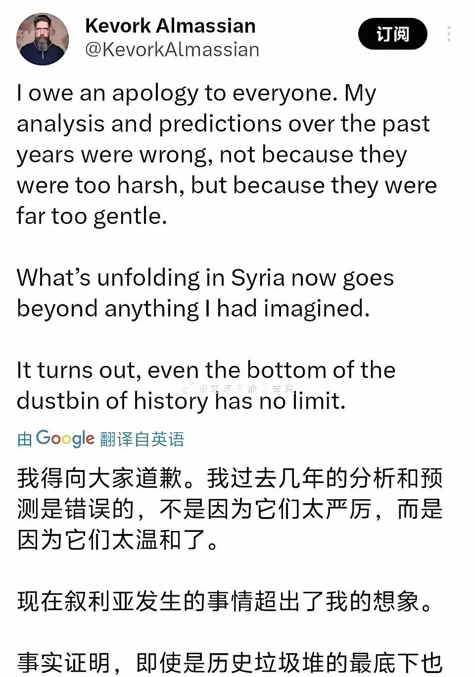 叙利亚人后悔了，但没有后悔药了，国家可能就要这么被别人瓜分了！这个穆斯林长老在社