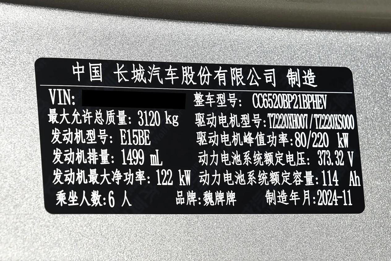 1343km续航，长超5.1米6座大空间，喝92粗粮，这SU