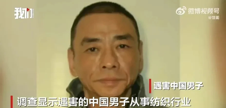 意大利华人夫妇遭枪杀











光天化日之下，意大利华人夫妇竟在家门