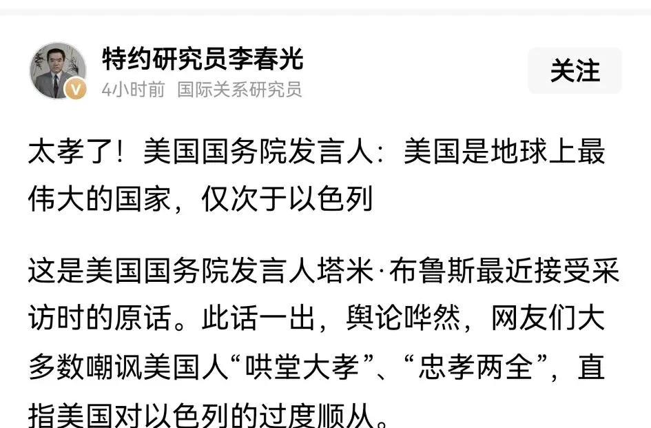 舔不知耻[捂脸][捂脸][捂脸]