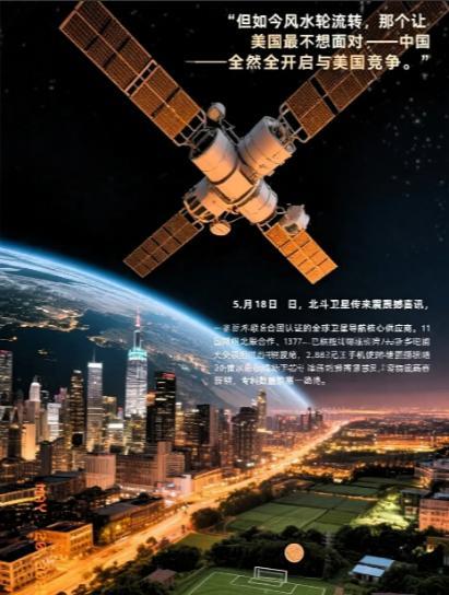 美国人最怕的事，还是发生了！
这事儿还得从 1999 年说起。那年 5 月 8 
