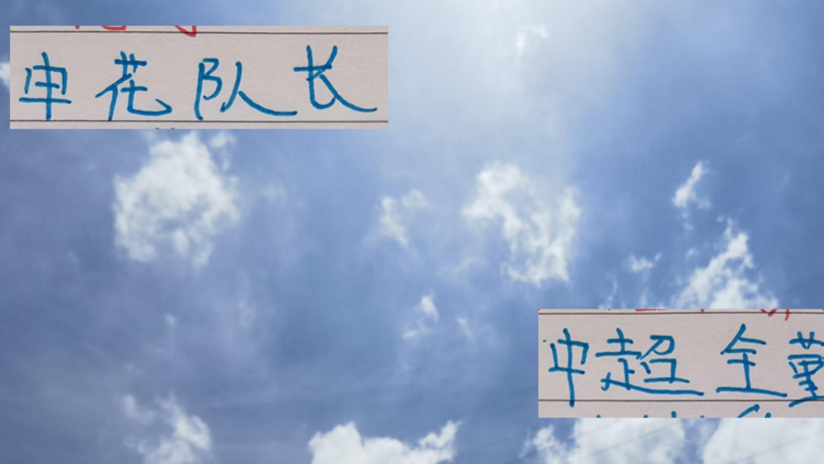 申花队长吴曦追平名宿 谢晖队内出场记录 本赛季他已全勤打卡18场