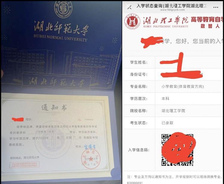 #MCN双量进阶计划#“这就离谱了啊！”近日，有网友爆料，其弟弟高考分数未达新疆