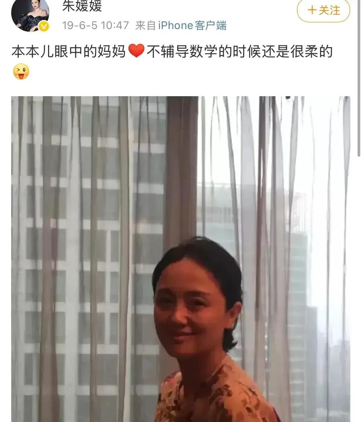 朱媛媛住着普通的居民楼，夫妻俩都是演员按理说不是没钱，他们节俭惯了，省吃俭用一生