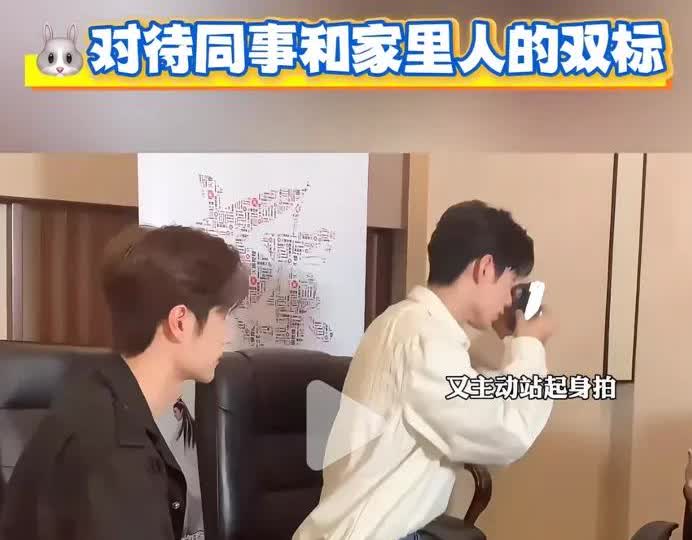 他在他哥面前真的很不一样，他哥是唯一一个说他话多的人

肖战把温柔都给了别人