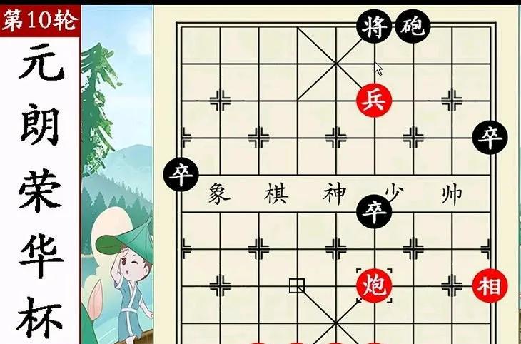 往年的元朗荣华杯象棋邀请赛，冠军好像是为孟辰作准备的，其他棋手只能是陪衬。
今年