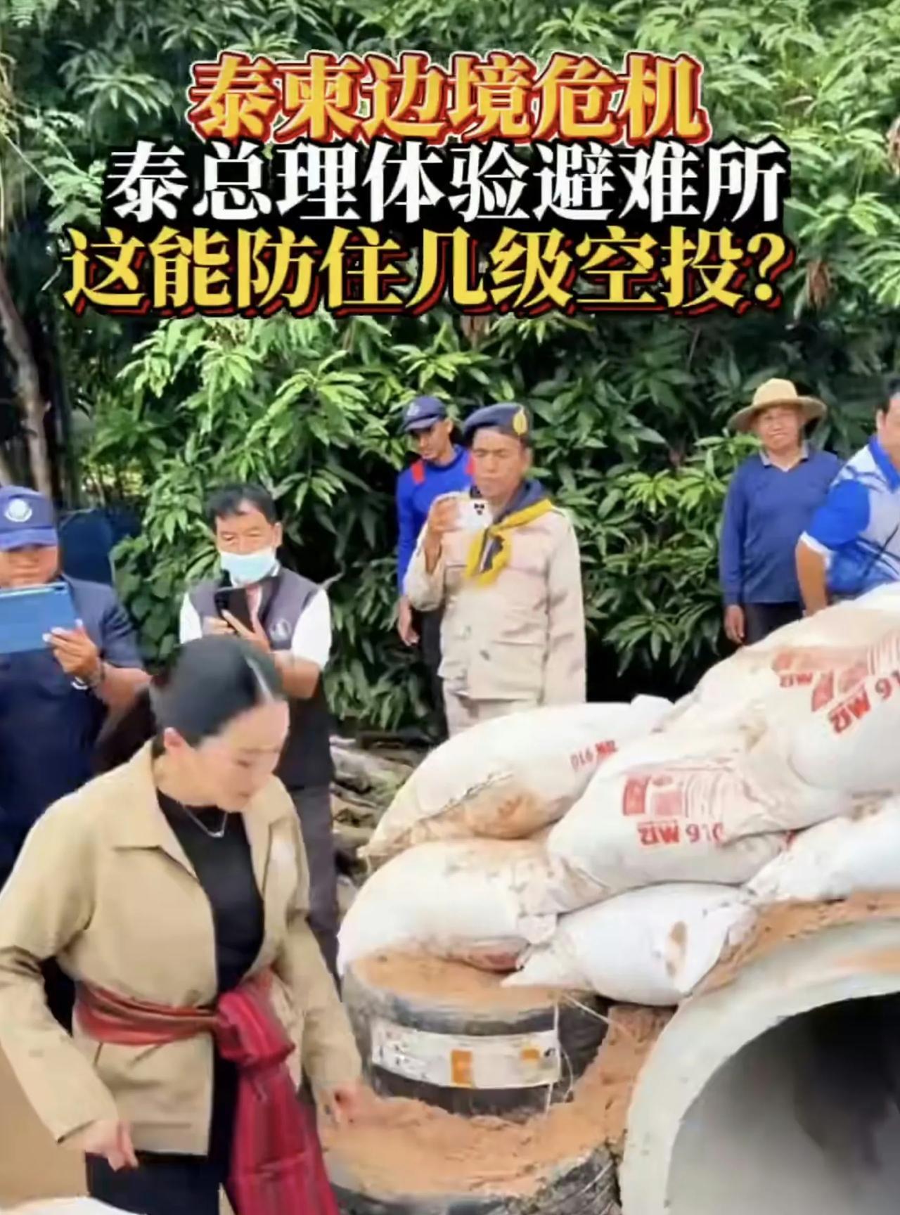 今天，是泰国与柬埔寨边境战事升级的一天。
为了稳定军心、鼓掌士气，尽管已暂时停止