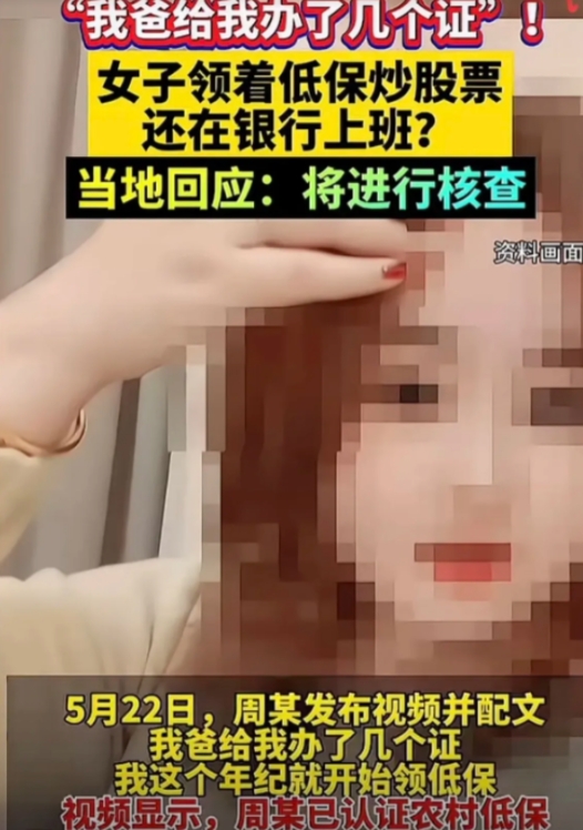  又冒出来一个“坑爹”大宝贝，5月25日，孝昌县一女子，发文炫耀，说她爹给她办了