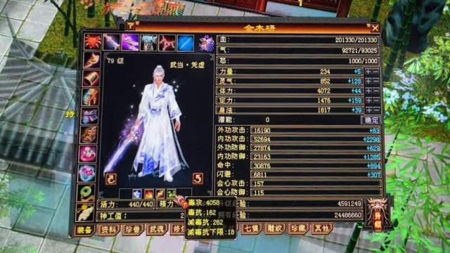 天龙怀旧服：卡79毒气武当，这也能玩？网友甩出火曼陀，舍我其谁