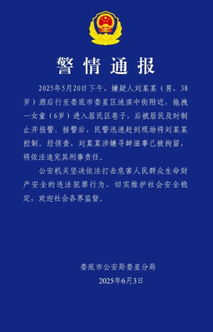 距离“素媛”再现仅一步之遥：人间恶魔，何人来磨？

人性之恶，不可低估。

惊出