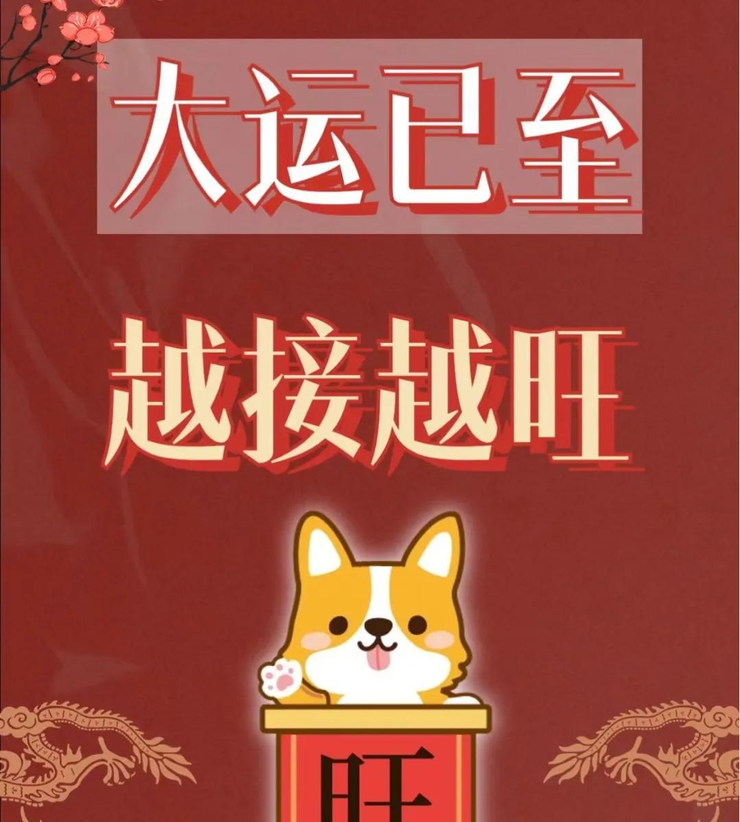 就在今天，你盼了老长时间的好事儿终于有眉目啦，眼瞅着就要落到你头上了，往后那些烦