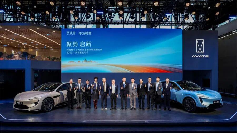 阿维塔高管详解赴港IPO原因 加分项来自最有争议的一点