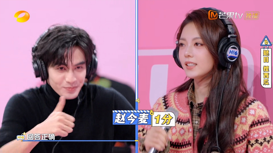 好甜！《骄阳似我》做客好6街，再现大衣抱