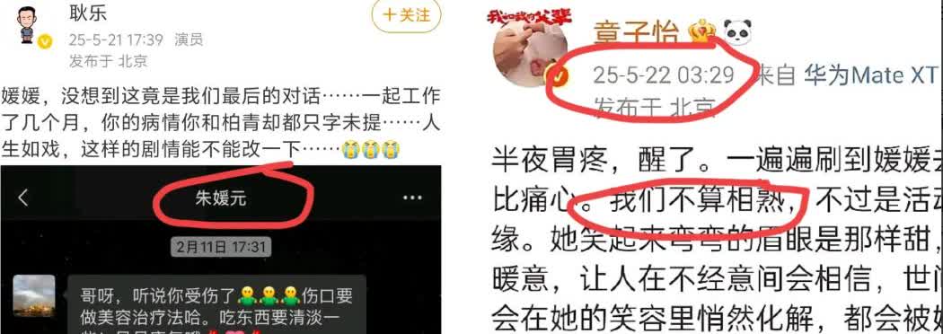 你这话可算说到点子上了！现在这帮子明星悼念同行就跟赶通告似的，连名儿都能打错，装