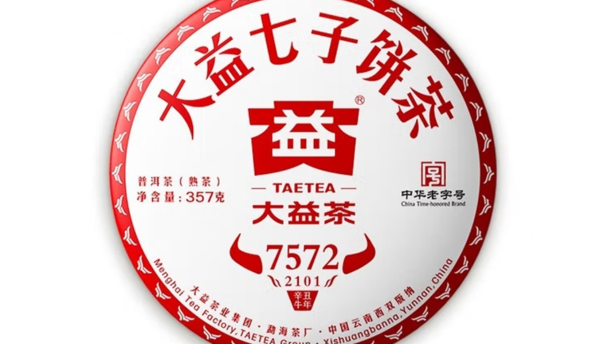 普洱茶品牌怎么选? 老茶客私藏清单曝光