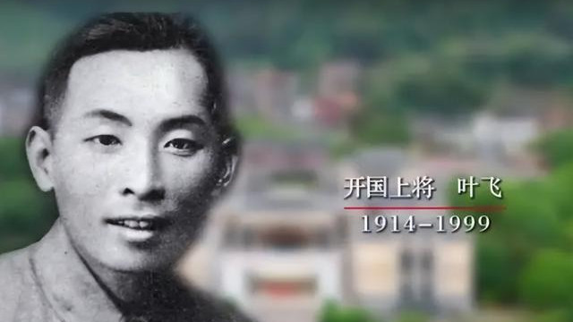 1949年开国上将率部解放故乡，母亲见他时却满脸疑惑：请问您是谁