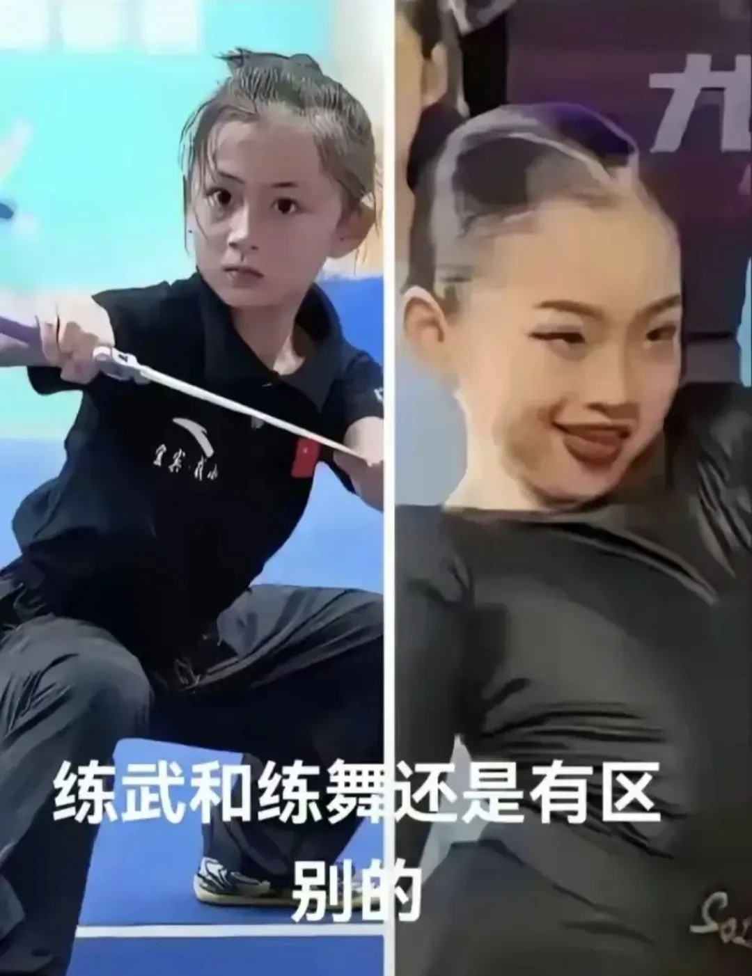 一目了然，区别很大