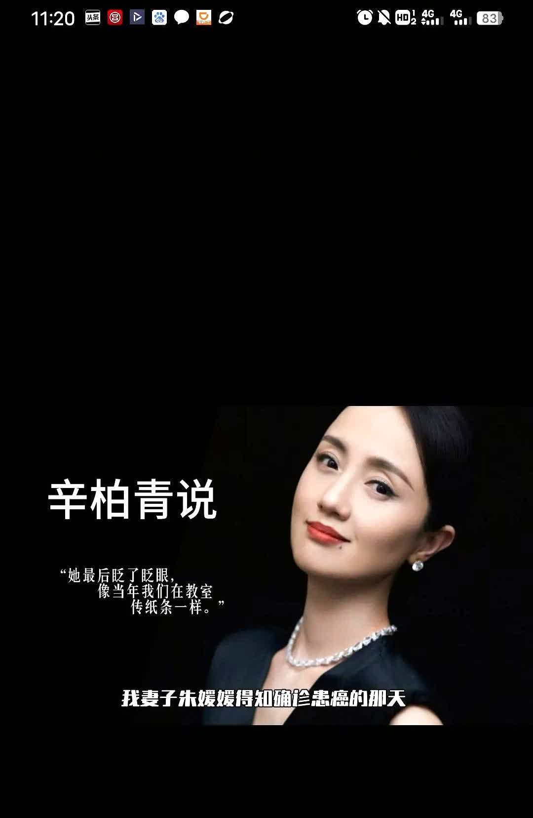 辛柏青说：“她最后眨了眨眼，像当年我们在教室传纸条一样！”
朋友离世后，李乃文
