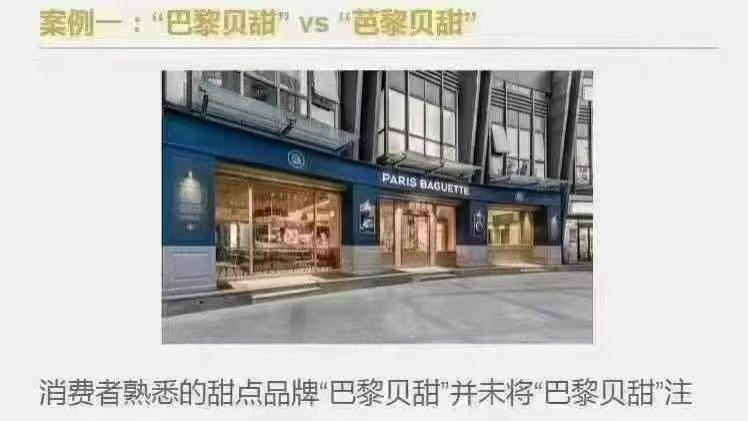 你可以拒绝商标