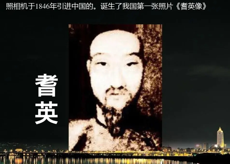 中英《南京条约》，当时中方签字的三人都没落好下场，他们分别是：
1，耆英：
耆英
